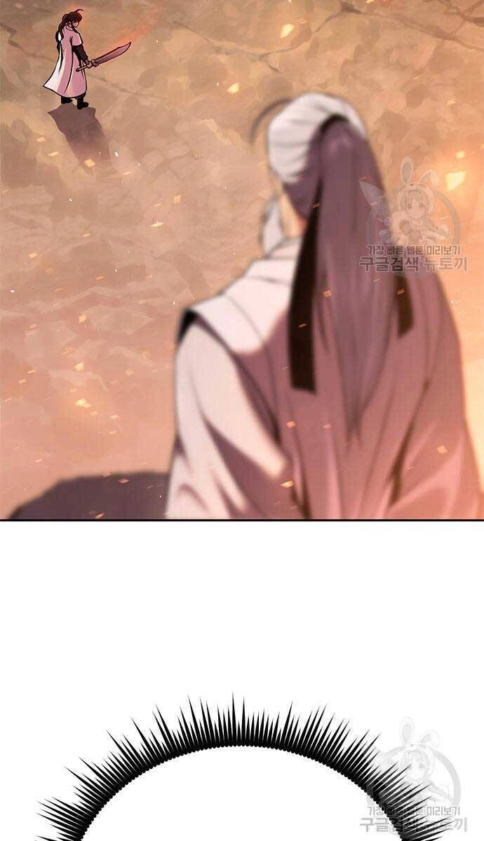 Ma Đạo Chuyển Sinh Ký Chapter 41 - 58