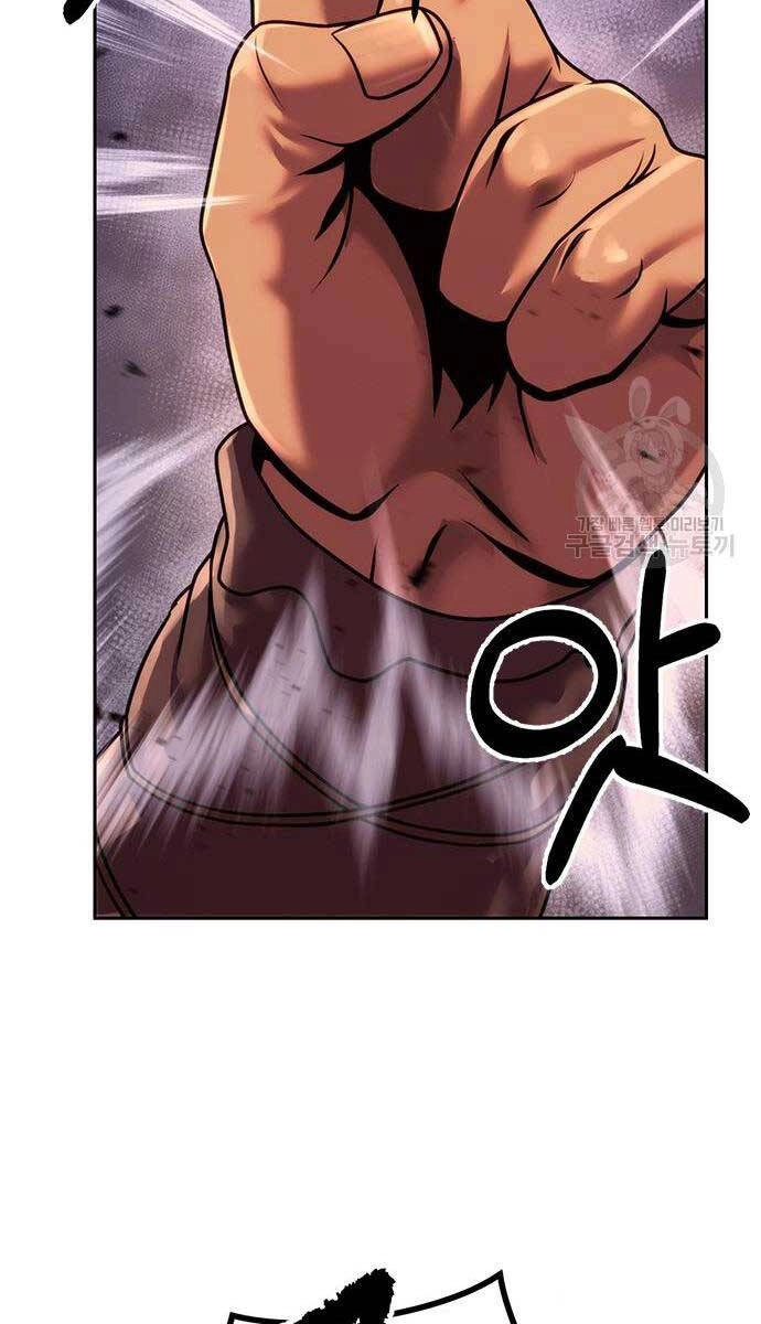 Ma Đạo Chuyển Sinh Ký Chapter 41 - 71