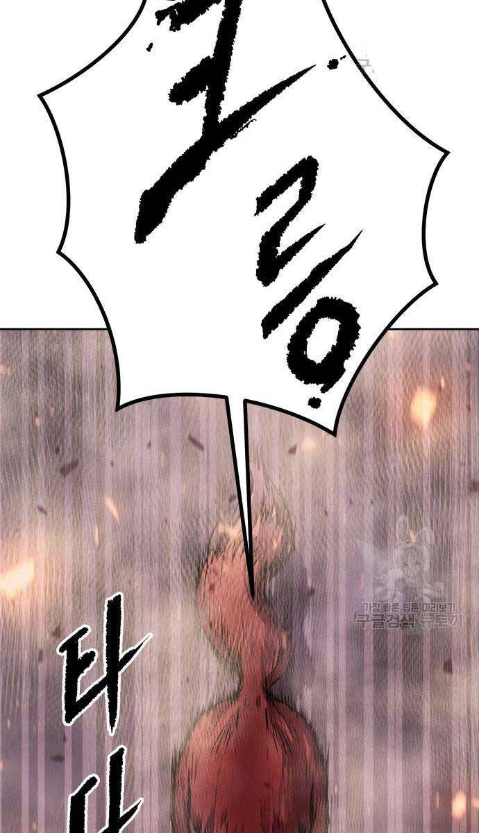 Ma Đạo Chuyển Sinh Ký Chapter 41 - 72