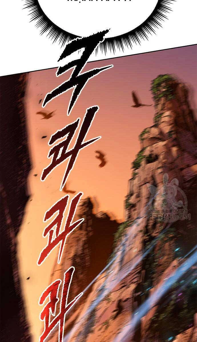 Ma Đạo Chuyển Sinh Ký Chapter 41 - 83