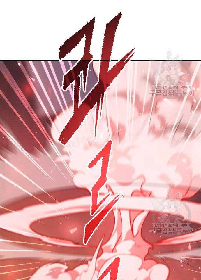 Ma Đạo Chuyển Sinh Ký Chapter 41 - 113