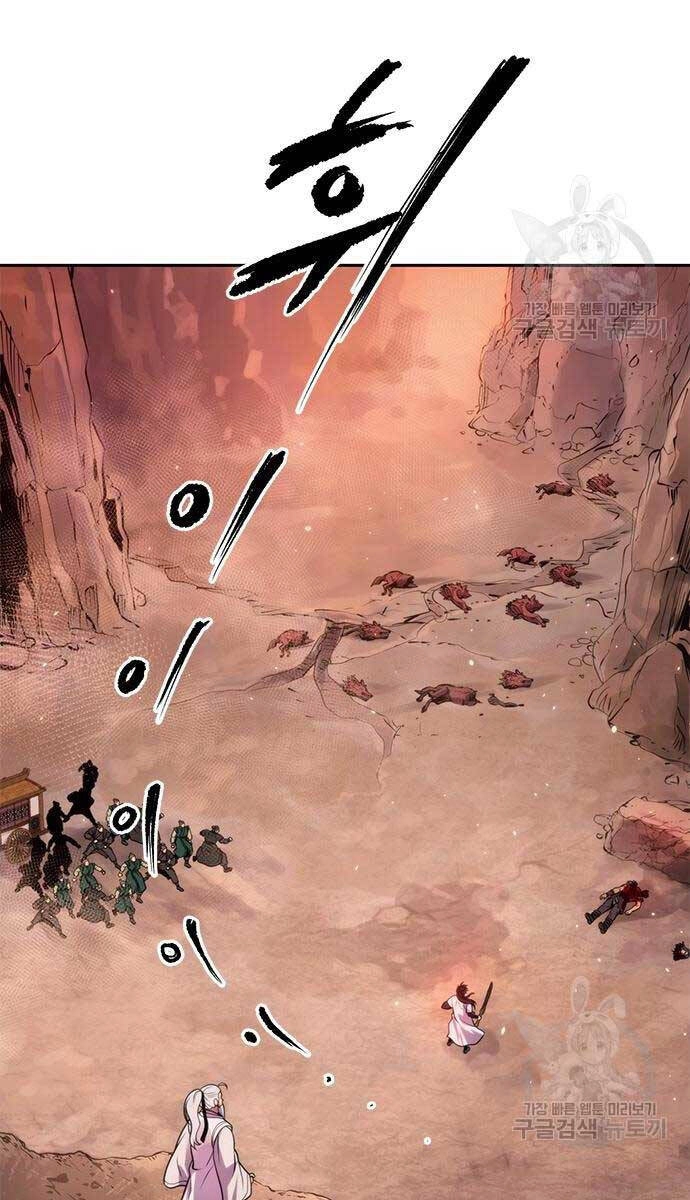 Ma Đạo Chuyển Sinh Ký Chapter 41 - 136