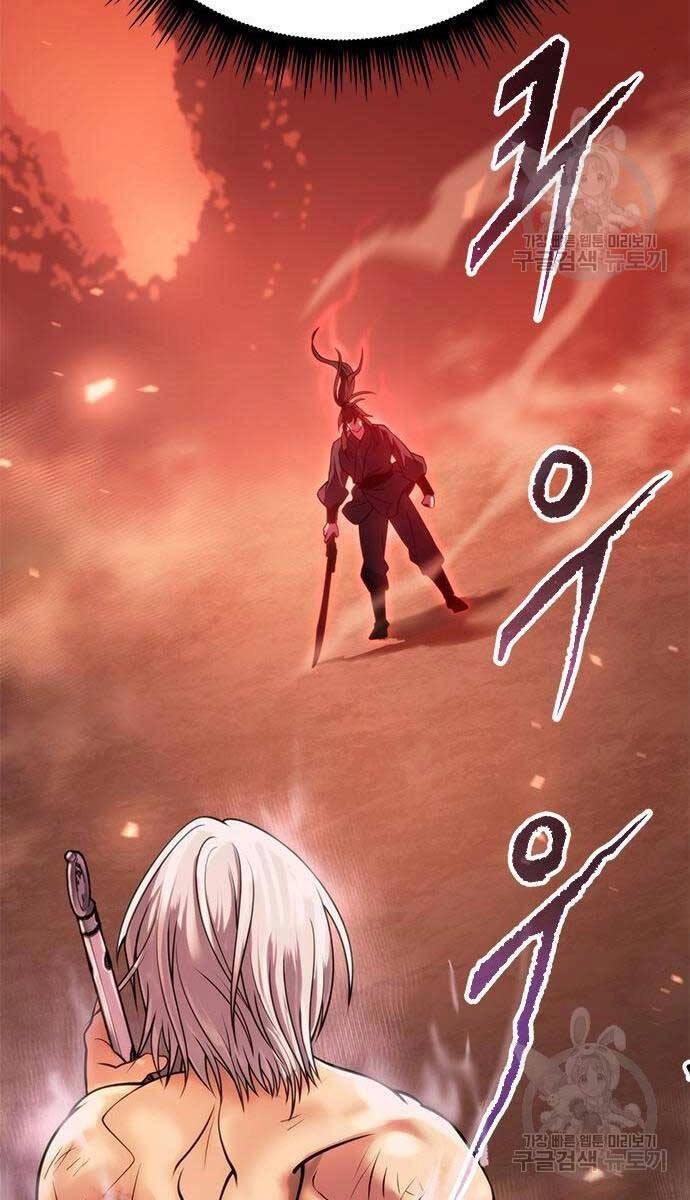 Ma Đạo Chuyển Sinh Ký Chapter 43 - 9