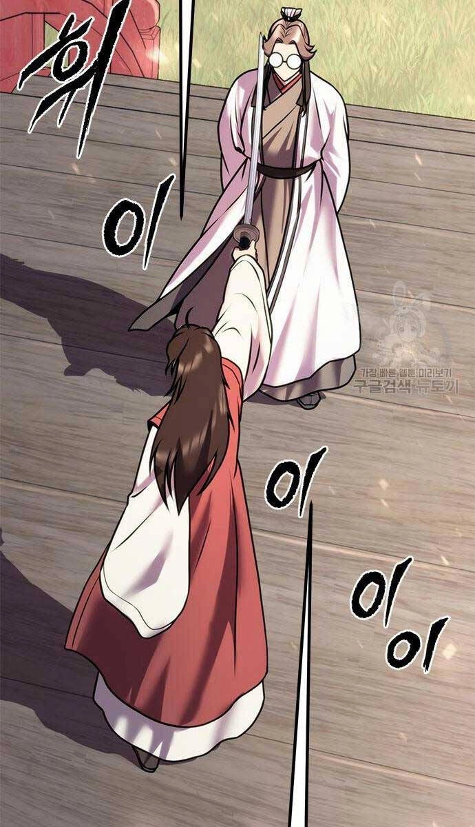 Ma Đạo Chuyển Sinh Ký Chapter 44 - 107