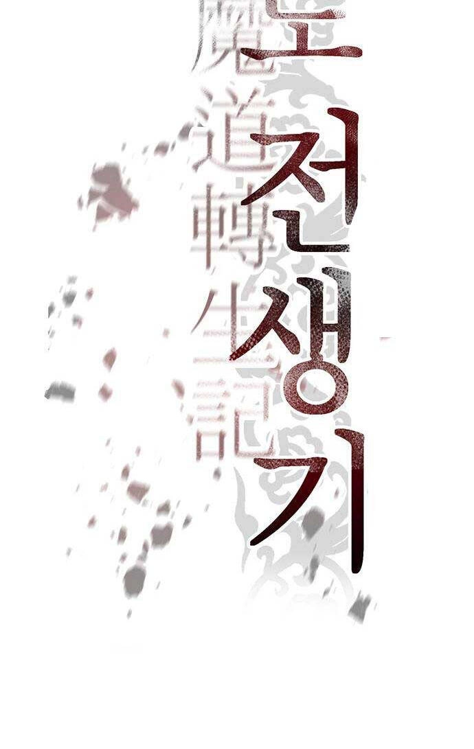 Ma Đạo Chuyển Sinh Ký Chapter 49 - 59