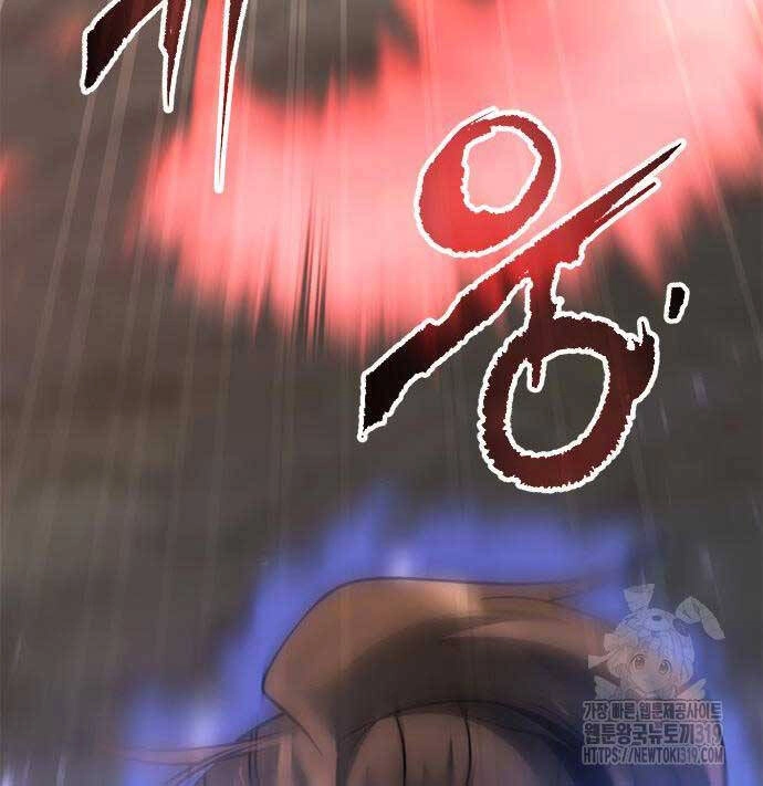 Ma Đạo Chuyển Sinh Ký Chapter 49 - 118