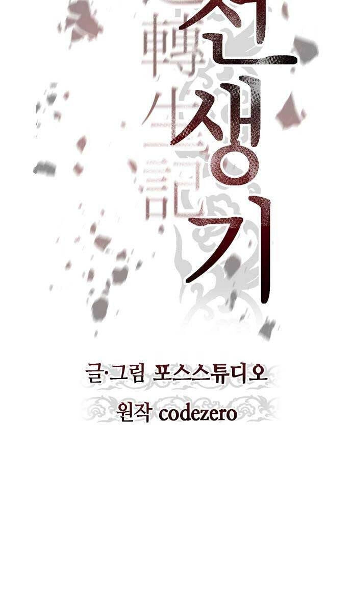 Ma Đạo Chuyển Sinh Ký Chapter 50 - 56