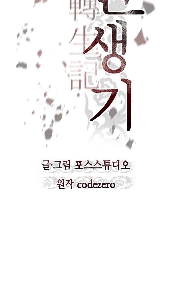 Ma Đạo Chuyển Sinh Ký Chapter 53 - 32