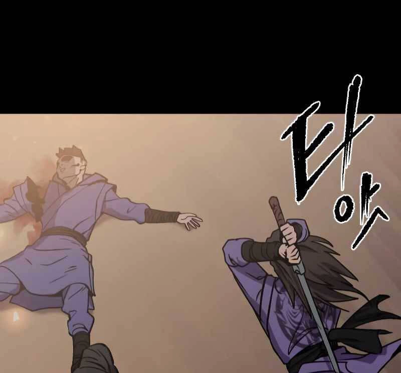 Ma Đạo Chuyển Sinh Ký Chapter 1 - 14