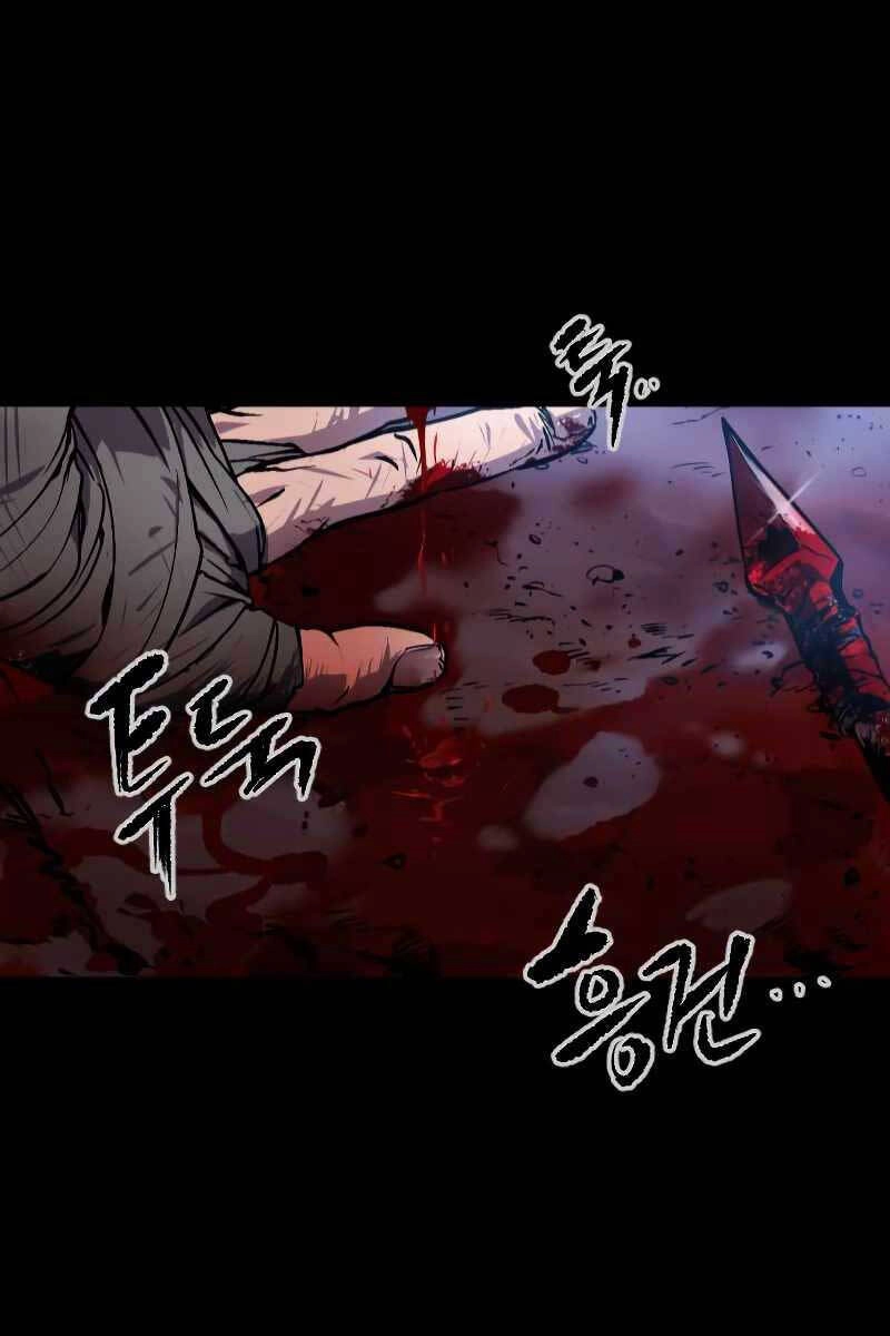 Ma Đạo Chuyển Sinh Ký Chapter 1 - 83