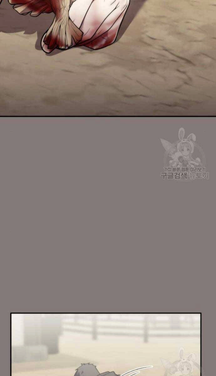 Ma Đạo Chuyển Sinh Ký Chapter 6 - 11