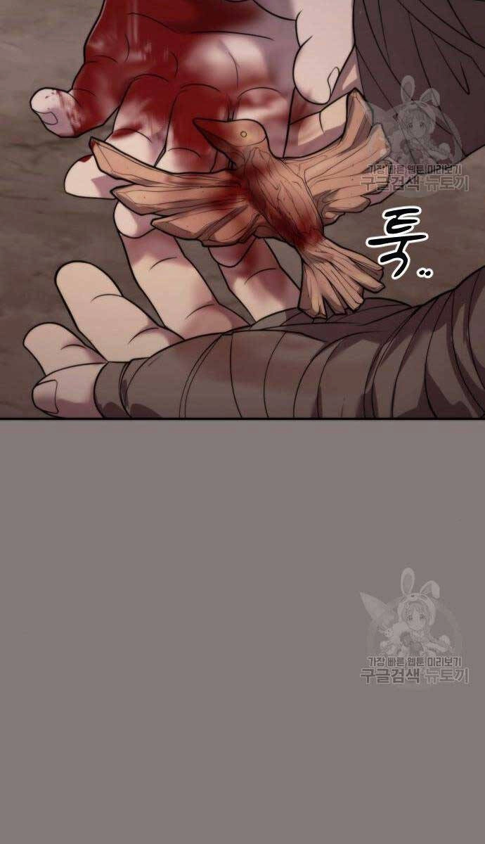 Ma Đạo Chuyển Sinh Ký Chapter 6 - 13