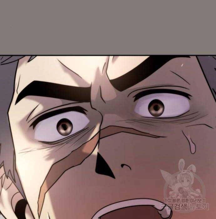 Ma Đạo Chuyển Sinh Ký Chapter 6 - 15