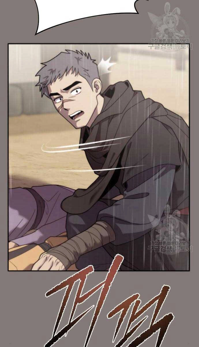 Ma Đạo Chuyển Sinh Ký Chapter 6 - 17