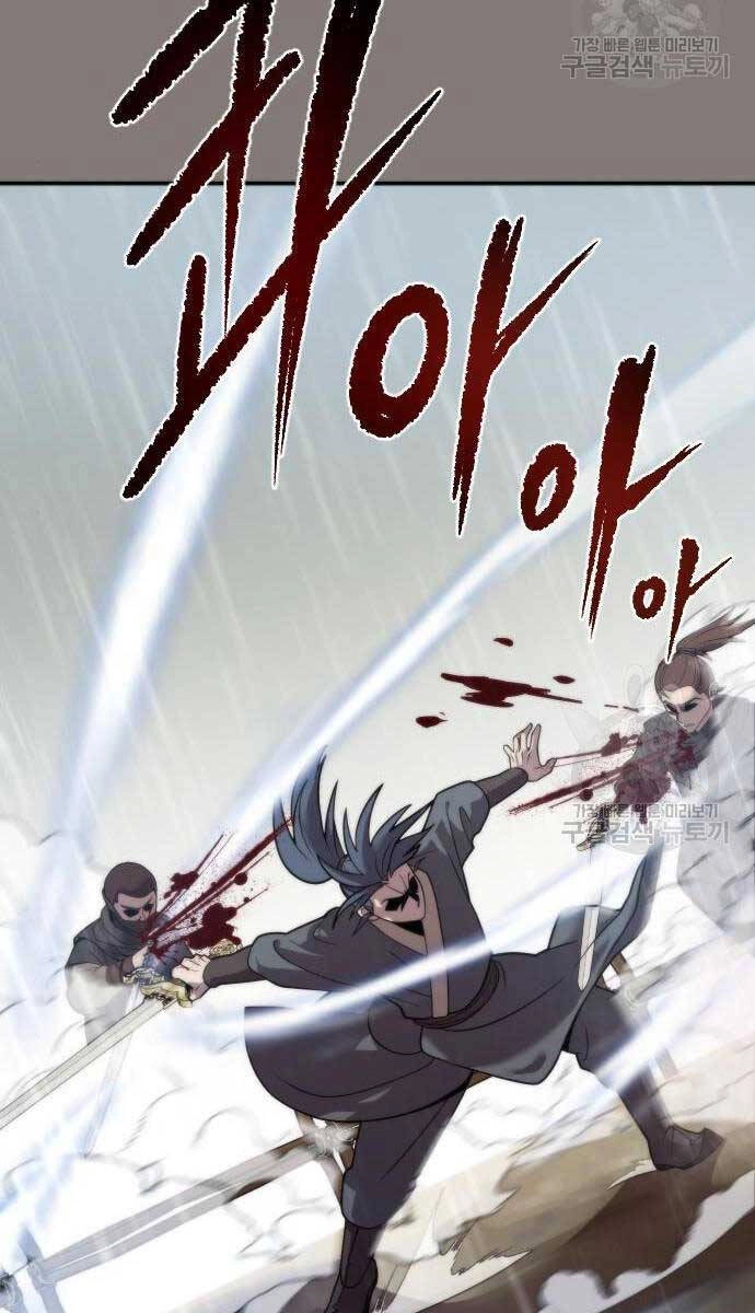 Ma Đạo Chuyển Sinh Ký Chapter 6 - 20