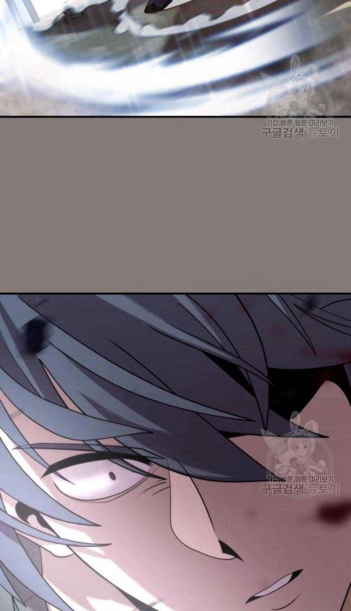 Ma Đạo Chuyển Sinh Ký Chapter 6 - 21