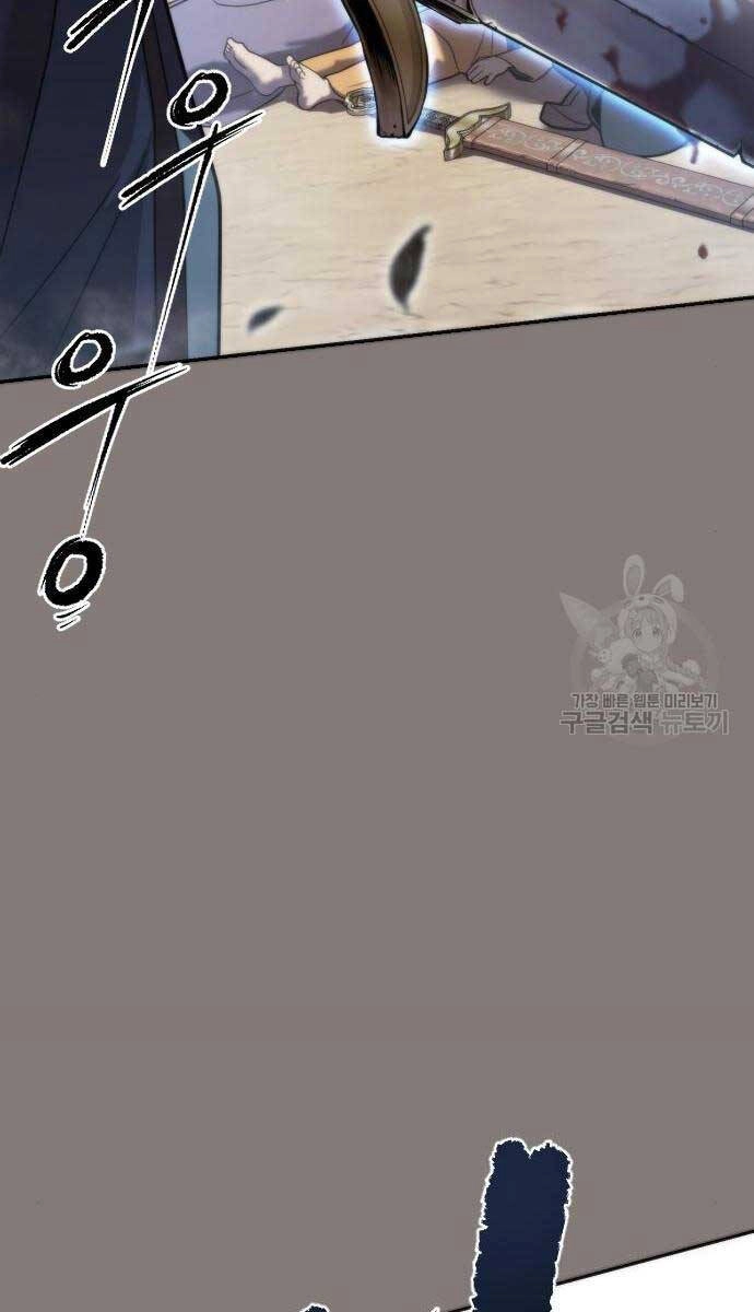 Ma Đạo Chuyển Sinh Ký Chapter 6 - 23