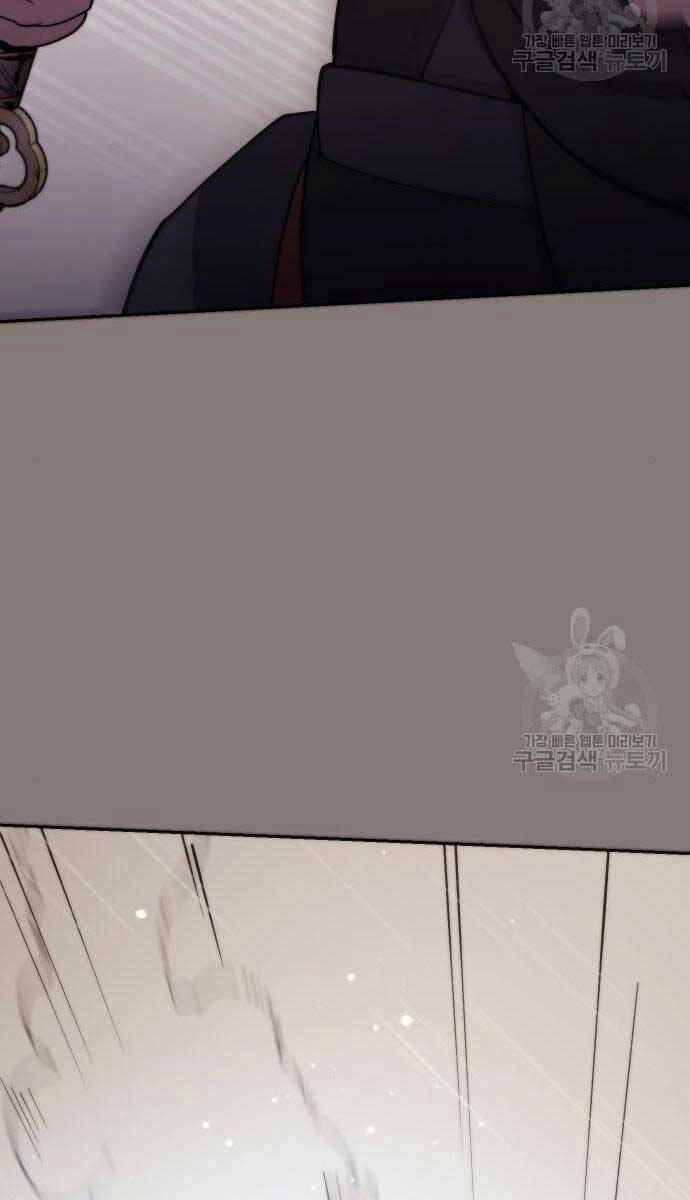 Ma Đạo Chuyển Sinh Ký Chapter 6 - 27