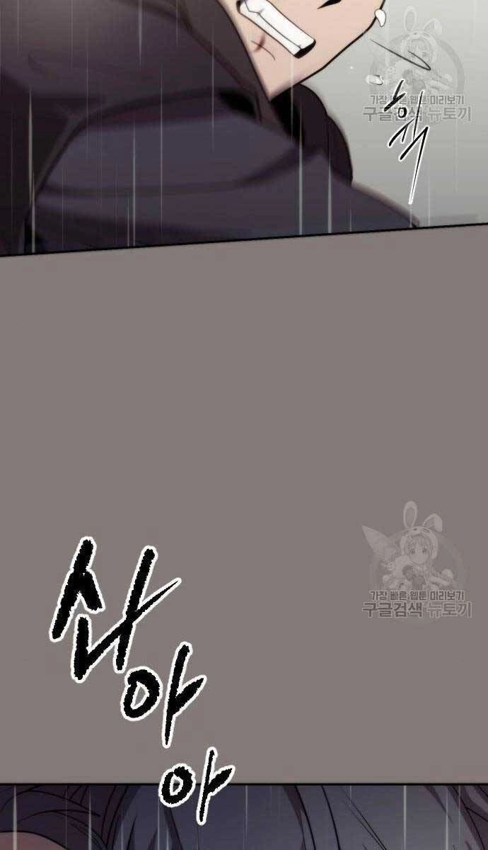 Ma Đạo Chuyển Sinh Ký Chapter 6 - 32