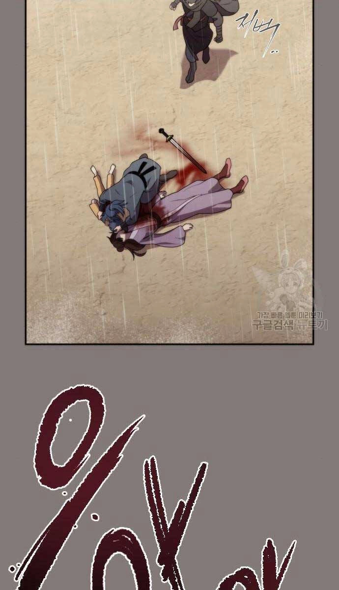 Ma Đạo Chuyển Sinh Ký Chapter 6 - 38