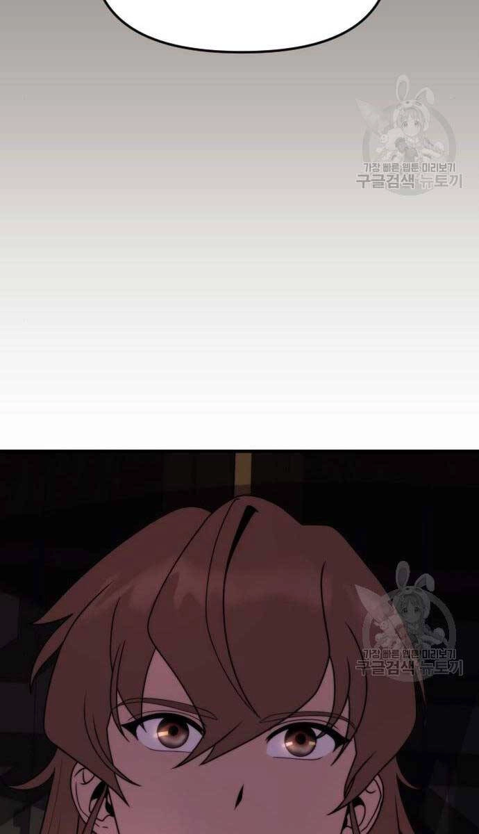 Ma Đạo Chuyển Sinh Ký Chapter 6 - 51