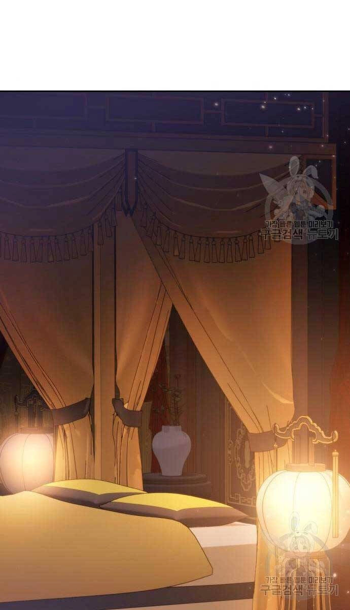 Ma Đạo Chuyển Sinh Ký Chapter 6 - 59