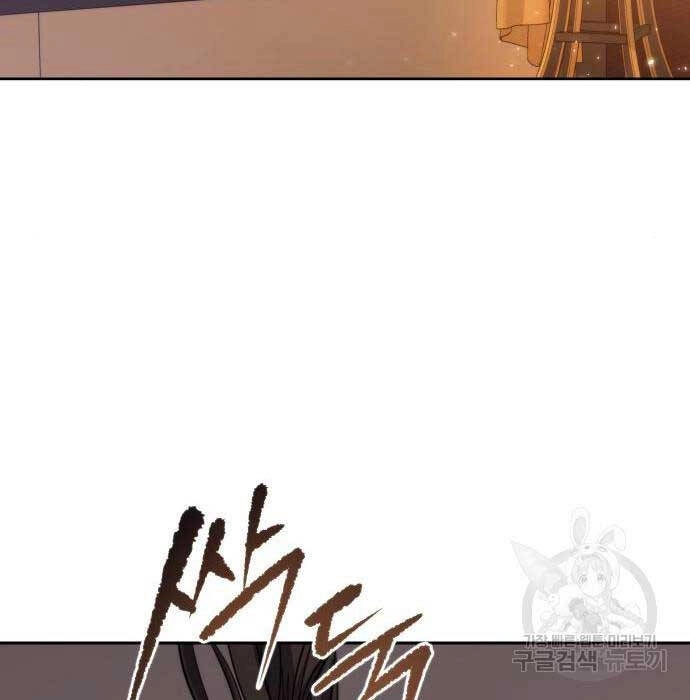 Ma Đạo Chuyển Sinh Ký Chapter 6 - 60