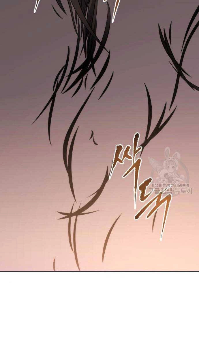 Ma Đạo Chuyển Sinh Ký Chapter 6 - 61