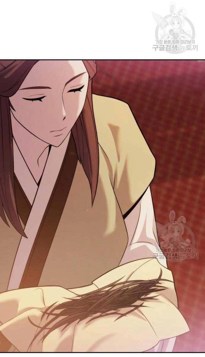 Ma Đạo Chuyển Sinh Ký Chapter 6 - 62