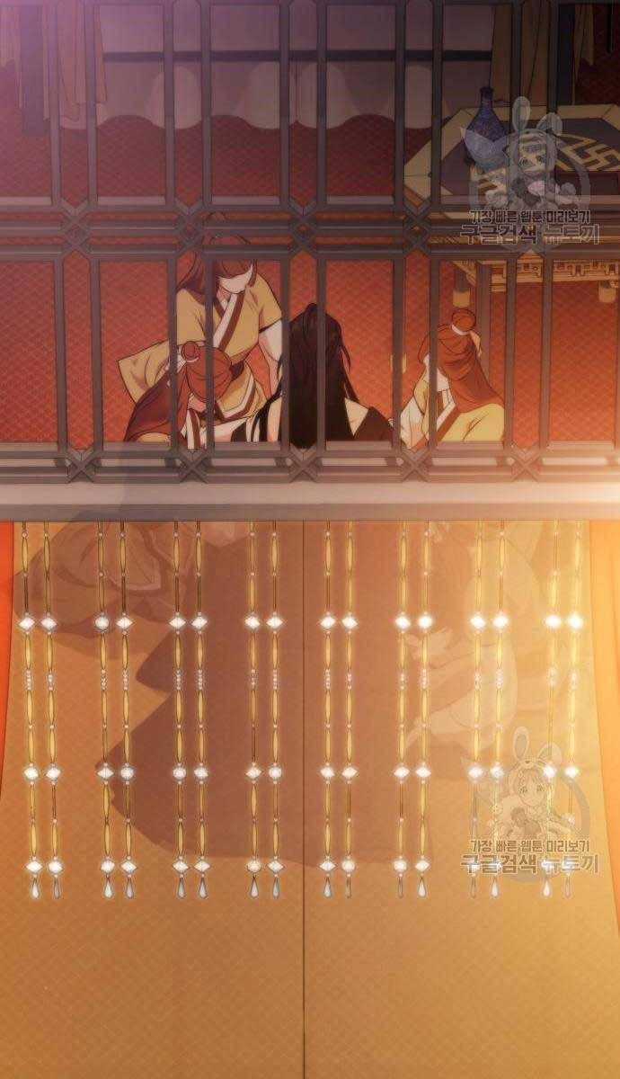 Ma Đạo Chuyển Sinh Ký Chapter 6 - 66