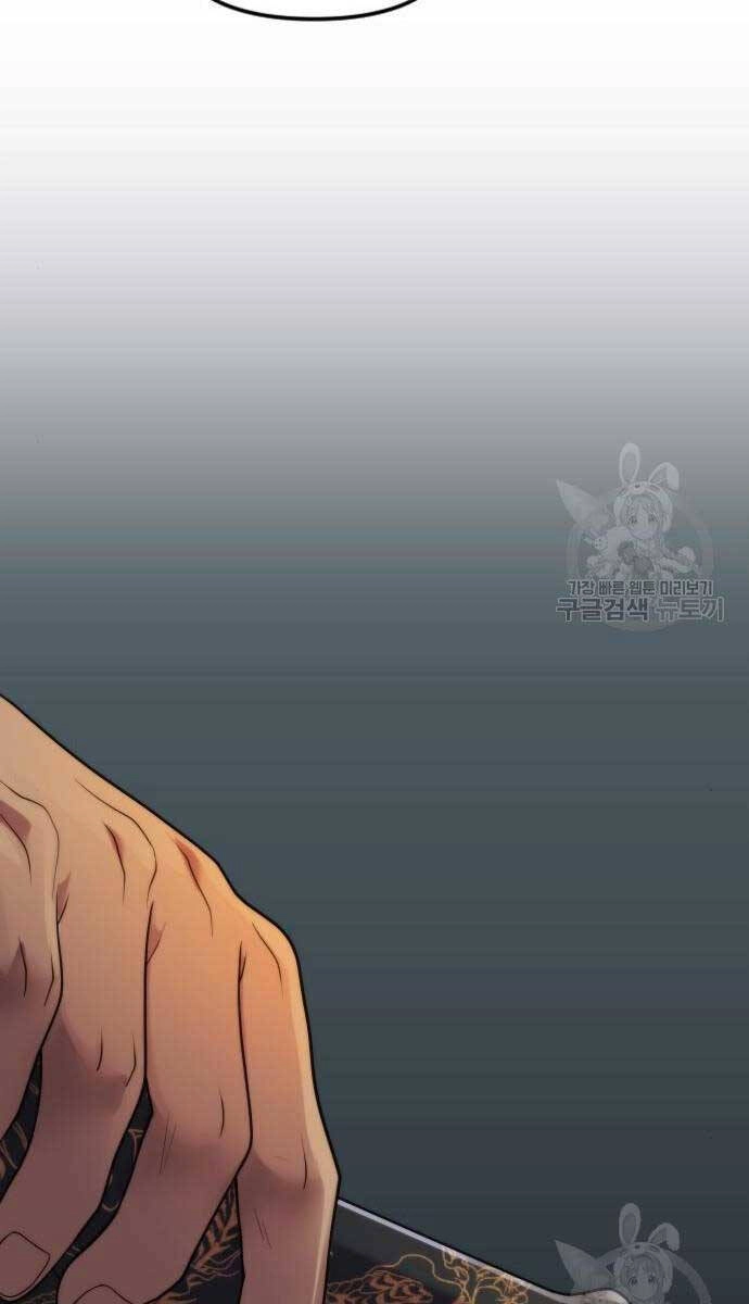 Ma Đạo Chuyển Sinh Ký Chapter 6 - 79