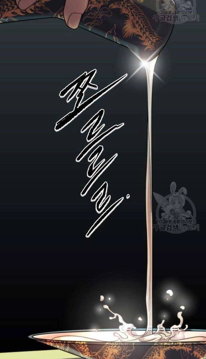 Ma Đạo Chuyển Sinh Ký Chapter 6 - 80