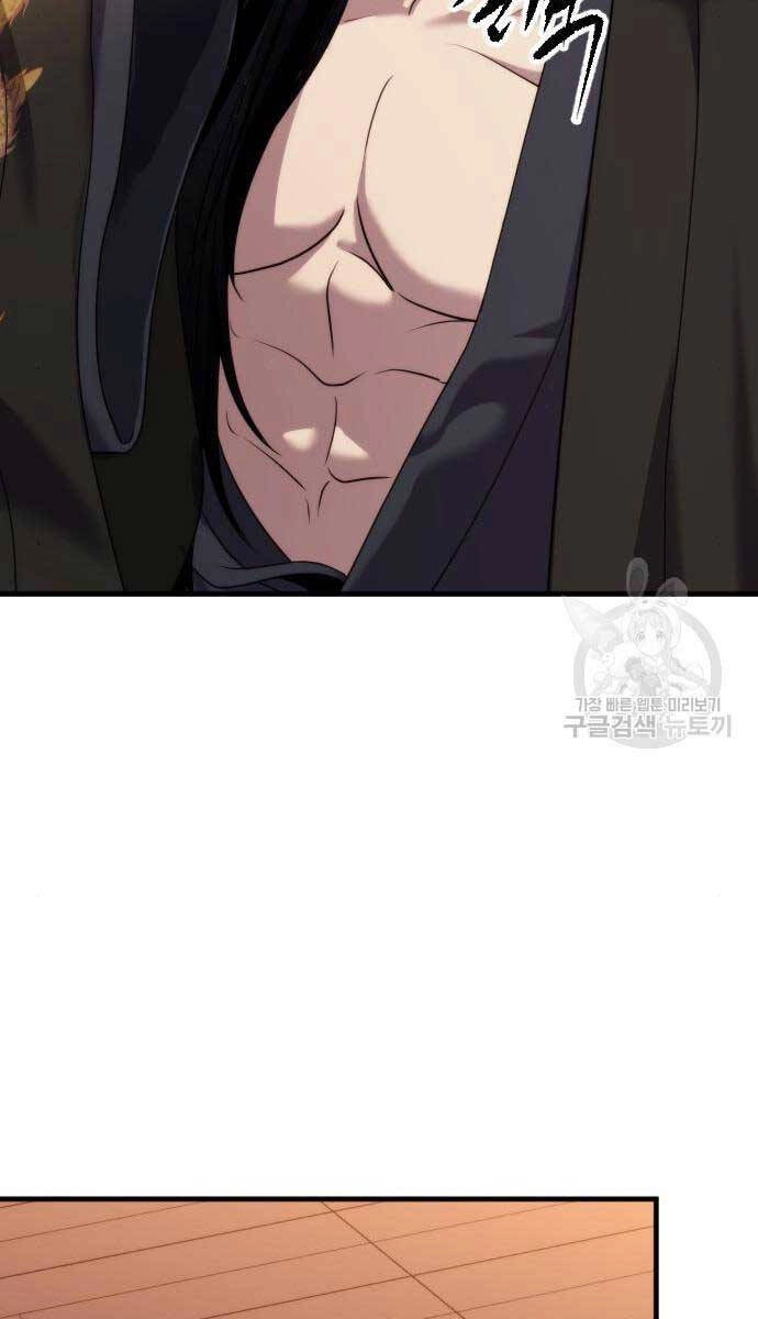 Ma Đạo Chuyển Sinh Ký Chapter 6 - 83