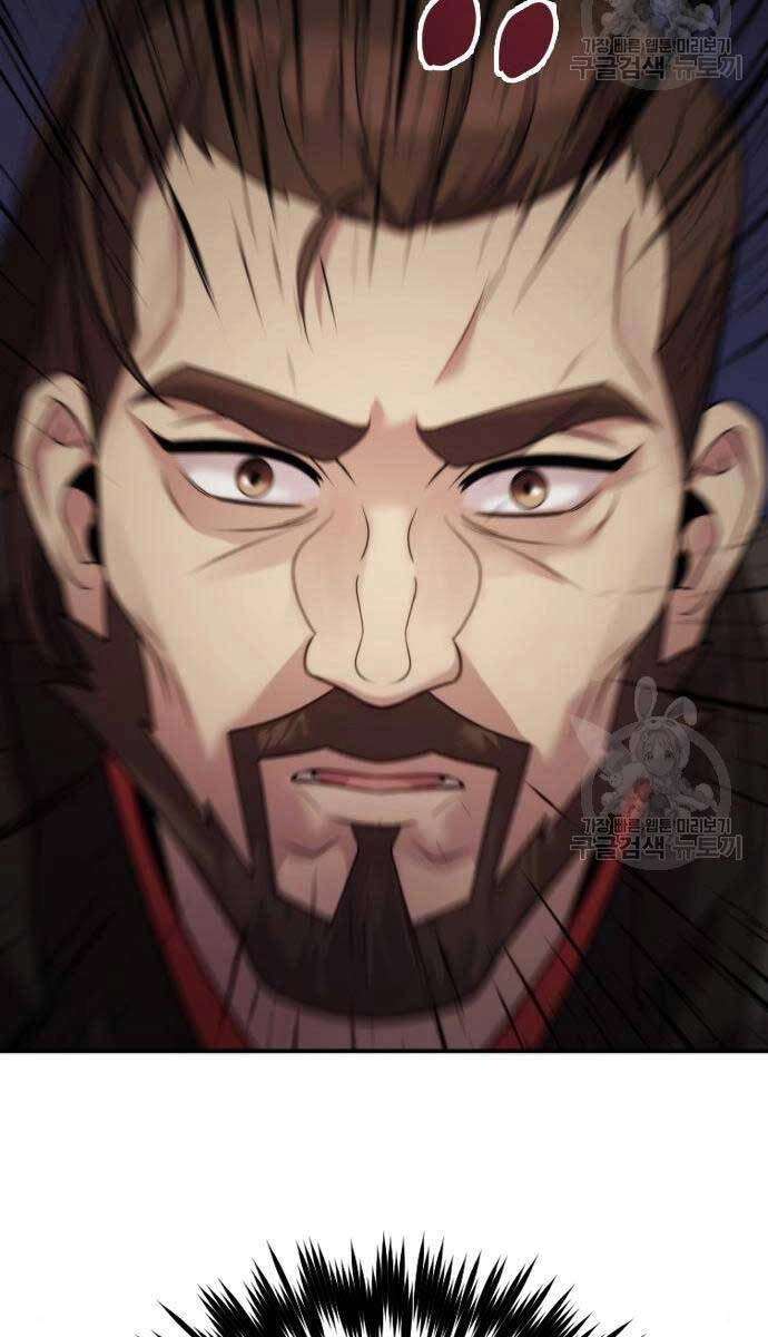 Ma Đạo Chuyển Sinh Ký Chapter 6 - 87