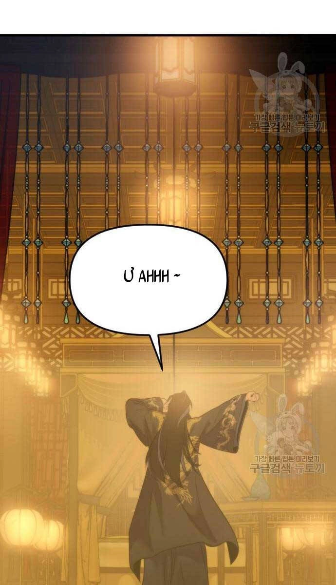 Ma Đạo Chuyển Sinh Ký Chapter 6 - 96