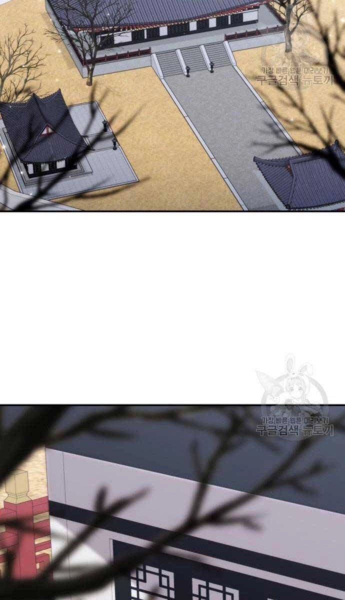 Ma Đạo Chuyển Sinh Ký Chapter 6 - 99