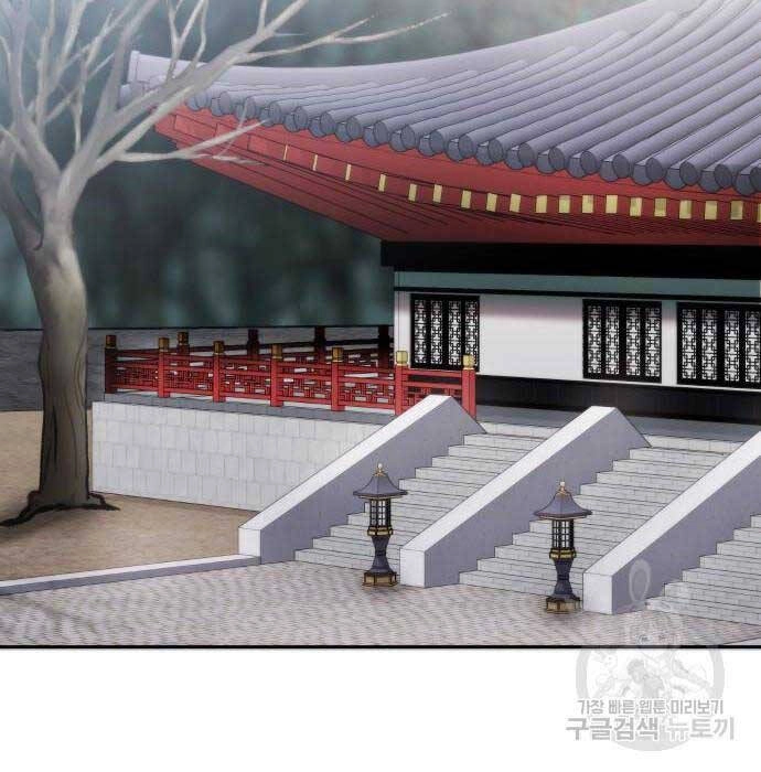 Ma Đạo Chuyển Sinh Ký Chapter 6 - 120