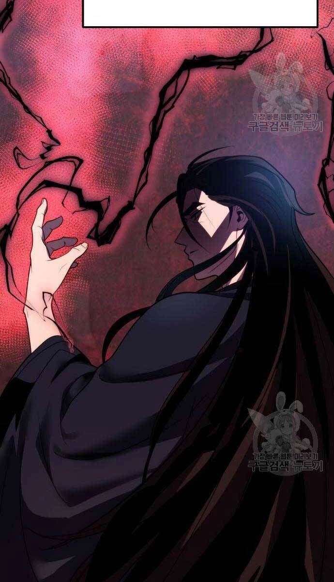 Ma Đạo Chuyển Sinh Ký Chapter 6 - 126