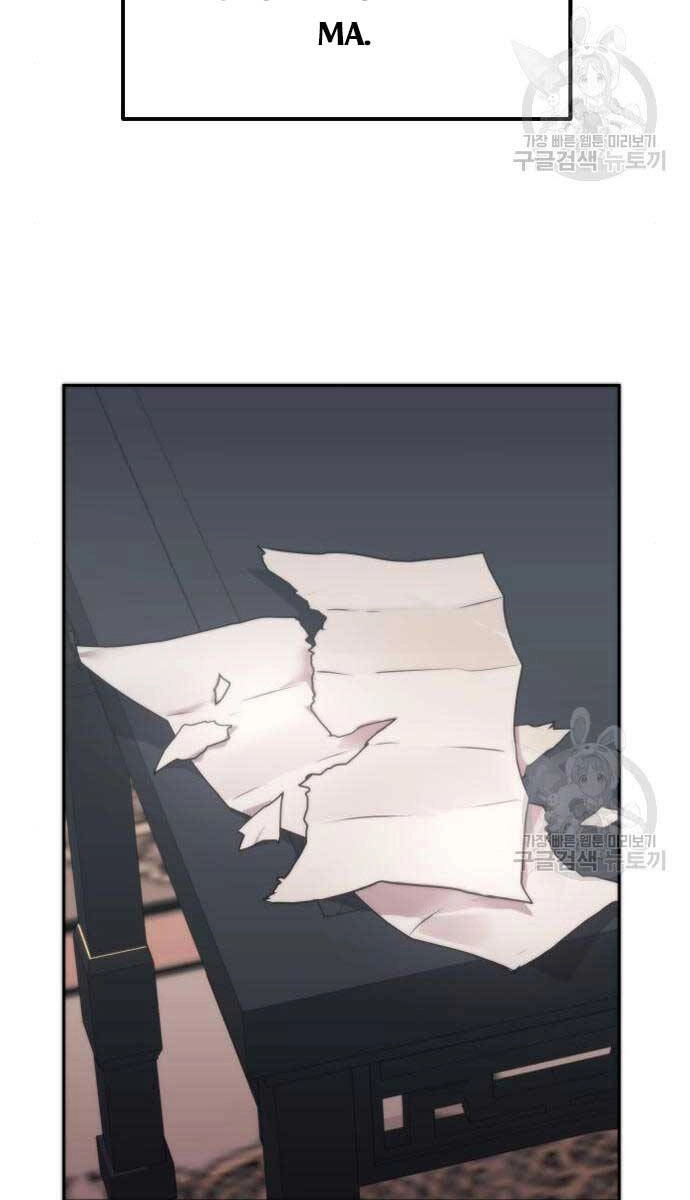 Ma Đạo Chuyển Sinh Ký Chapter 6 - 129