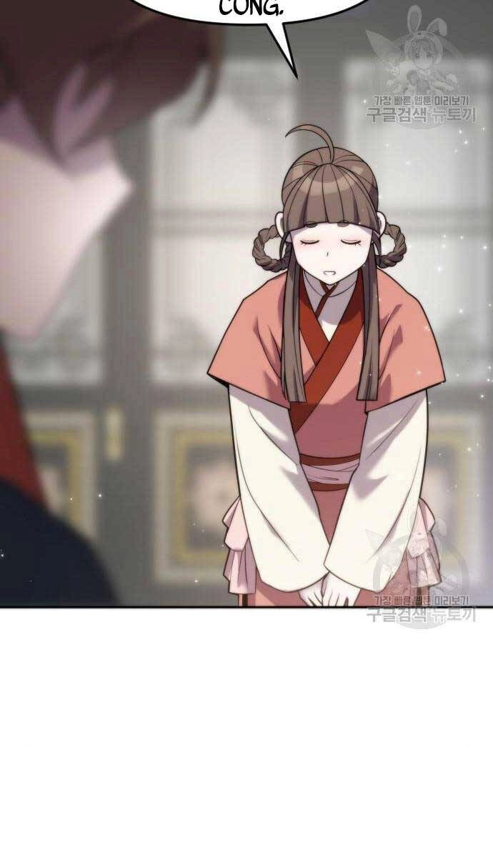 Ma Đạo Chuyển Sinh Ký Chapter 6 - 137