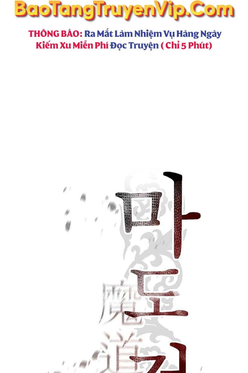 Ma Đạo Chuyển Sinh Ký Chapter 10 - 48