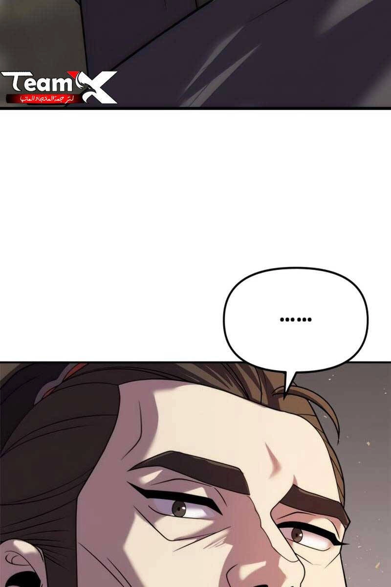 Ma Đạo Chuyển Sinh Ký Chapter 10 - 61