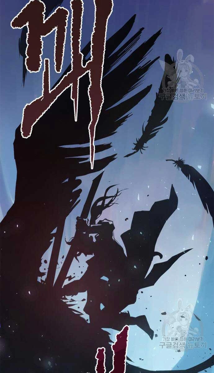 Ma Đạo Chuyển Sinh Ký Chapter 12 - 21