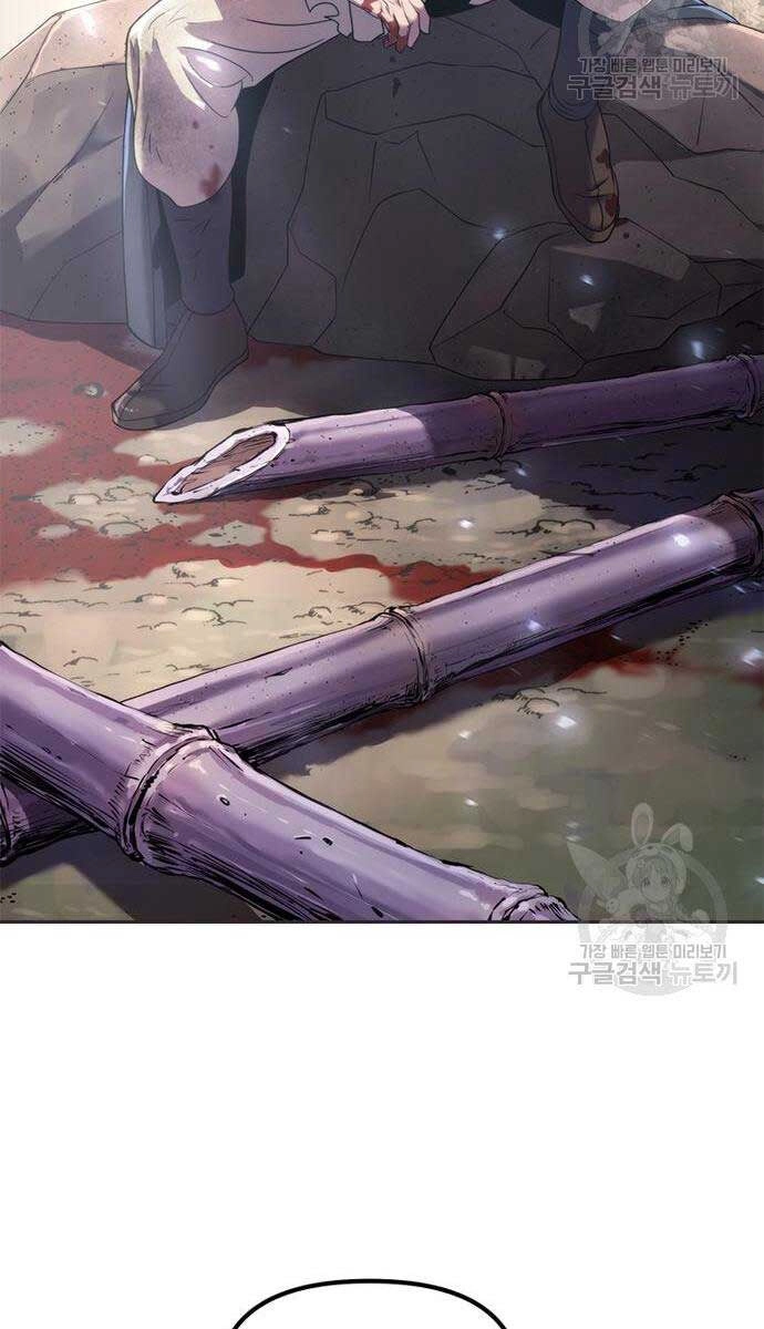 Ma Đạo Chuyển Sinh Ký Chapter 12 - 29