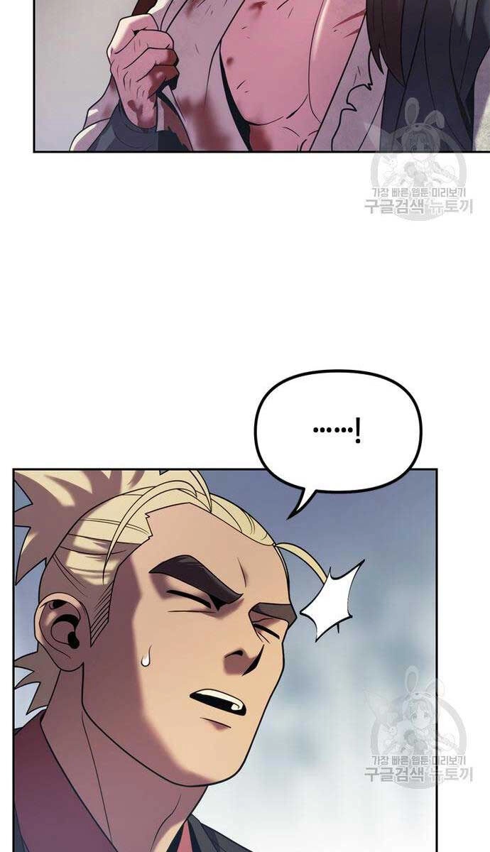 Ma Đạo Chuyển Sinh Ký Chapter 12 - 35