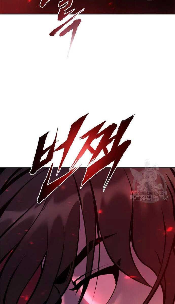 Ma Đạo Chuyển Sinh Ký Chapter 12 - 123