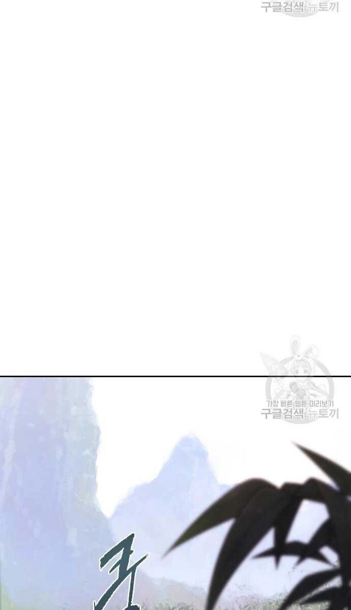 Ma Đạo Chuyển Sinh Ký Chapter 12 - 130