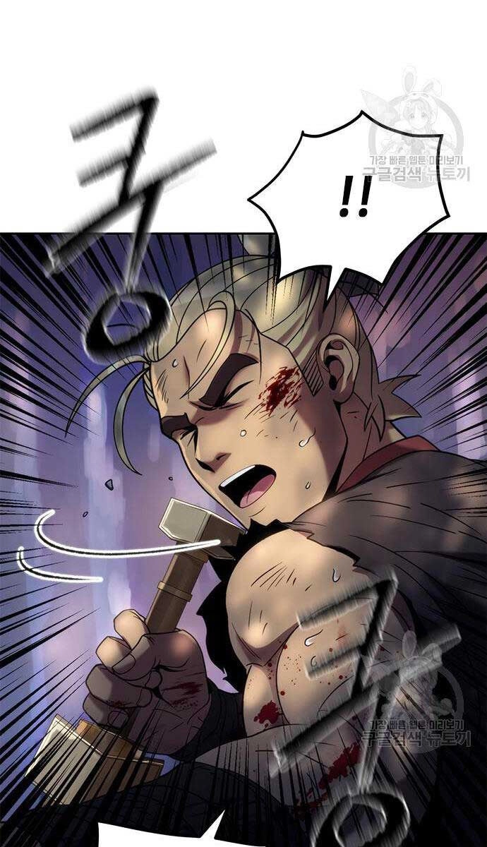 Ma Đạo Chuyển Sinh Ký Chapter 12 - 148