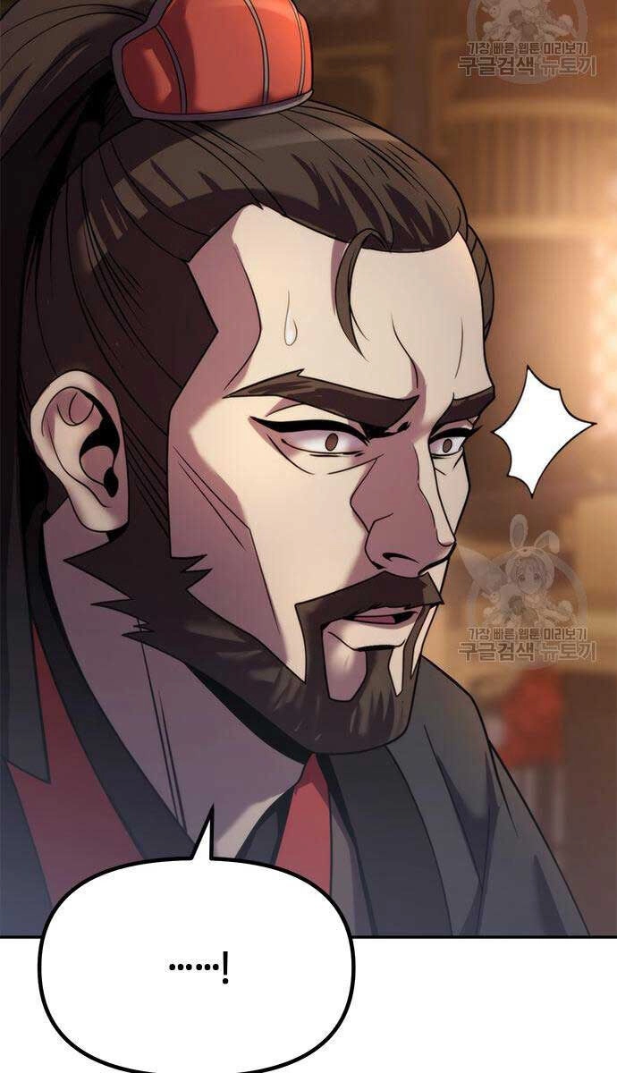 Ma Đạo Chuyển Sinh Ký Chapter 12 - 169