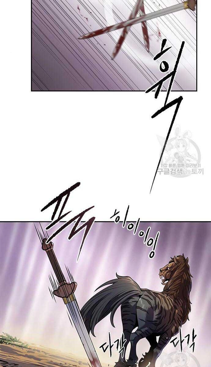 Ma Đạo Chuyển Sinh Ký Chapter 13 - 47